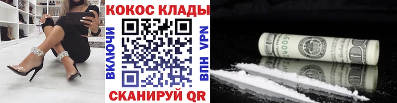Цена Коломна Гашиш АМФ гидра Бошки Шишки Меф