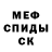 МЕТАДОН кристалл Boris Klepov