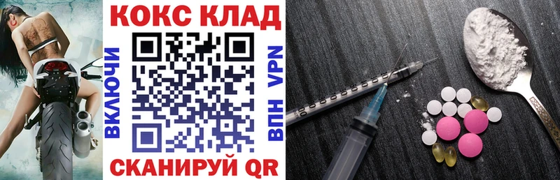 КОКАИН Боливия Коломна