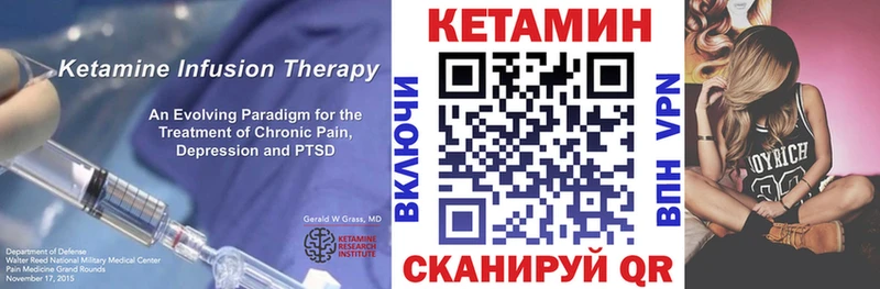 где продают   ОМГ ОМГ ссылки  КЕТАМИН VHQ  Коломна 