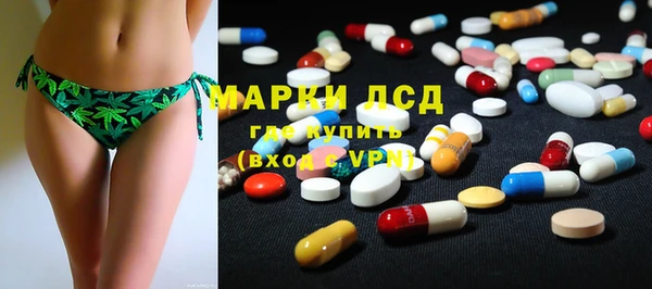 MDMA Premium VHQ Аркадак