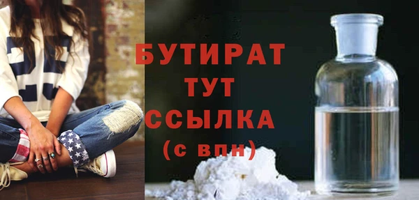 MDMA Premium VHQ Аркадак