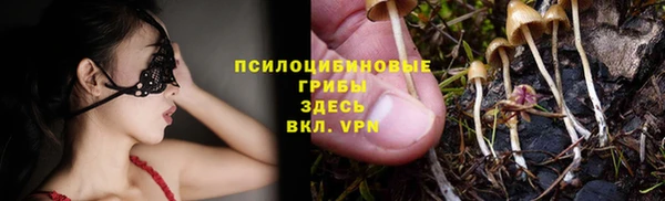 гашишное масло Арсеньев