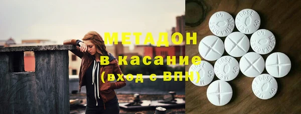 кокс Армянск