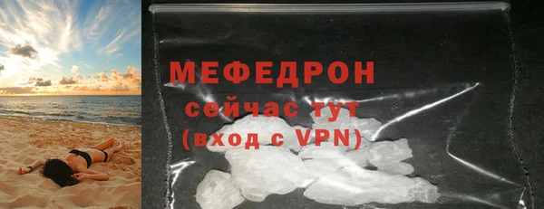 индика Балабаново