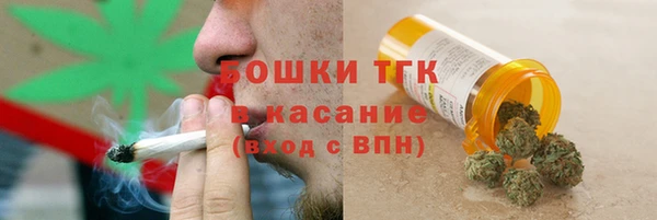 MDMA Premium VHQ Аркадак
