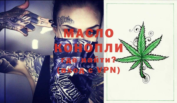 MDMA Premium VHQ Аркадак