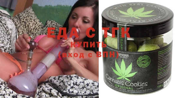гашишное масло Арсеньев