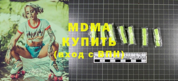 MDMA Premium VHQ Аркадак