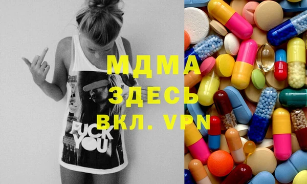 MDMA Premium VHQ Аркадак