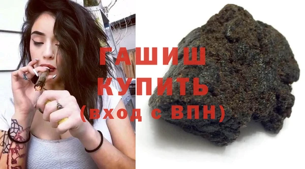 кокс Армянск