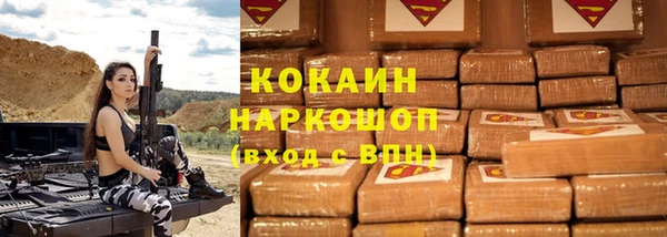 кокс Армянск
