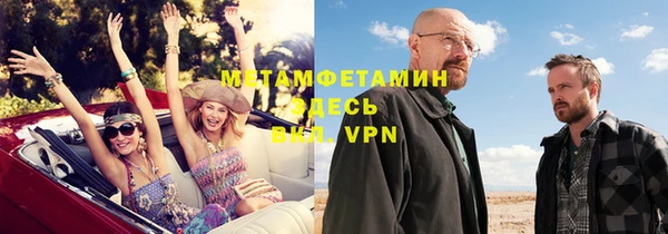 кокс Армянск