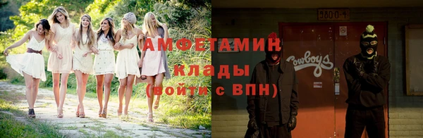 кокс Армянск