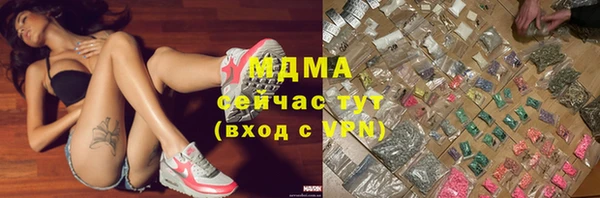 гашишное масло Арсеньев