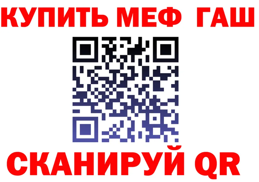 ГАШ убойный ссылка площадка kraken Коломна