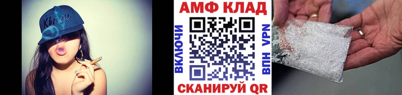 МЕТАМФЕТАМИН витя  Коломна 