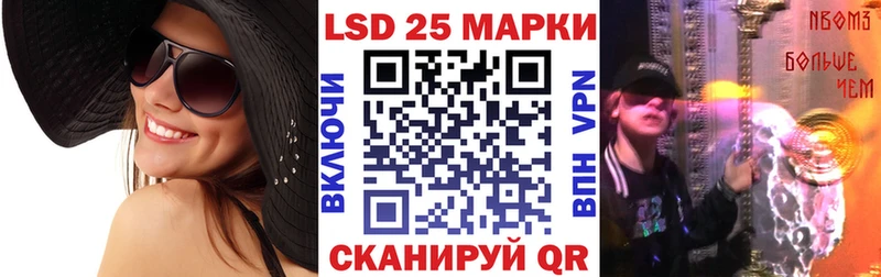 купить наркотики цена Коломна Марки N-bome 1,8мг