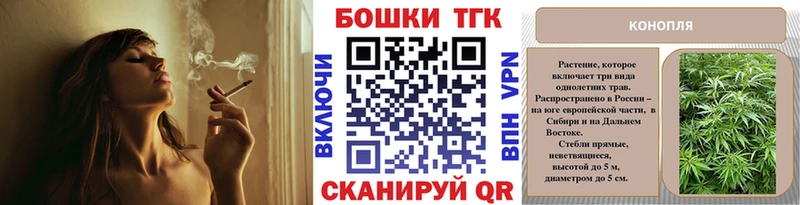 Каннабис Ganja  Коломна 